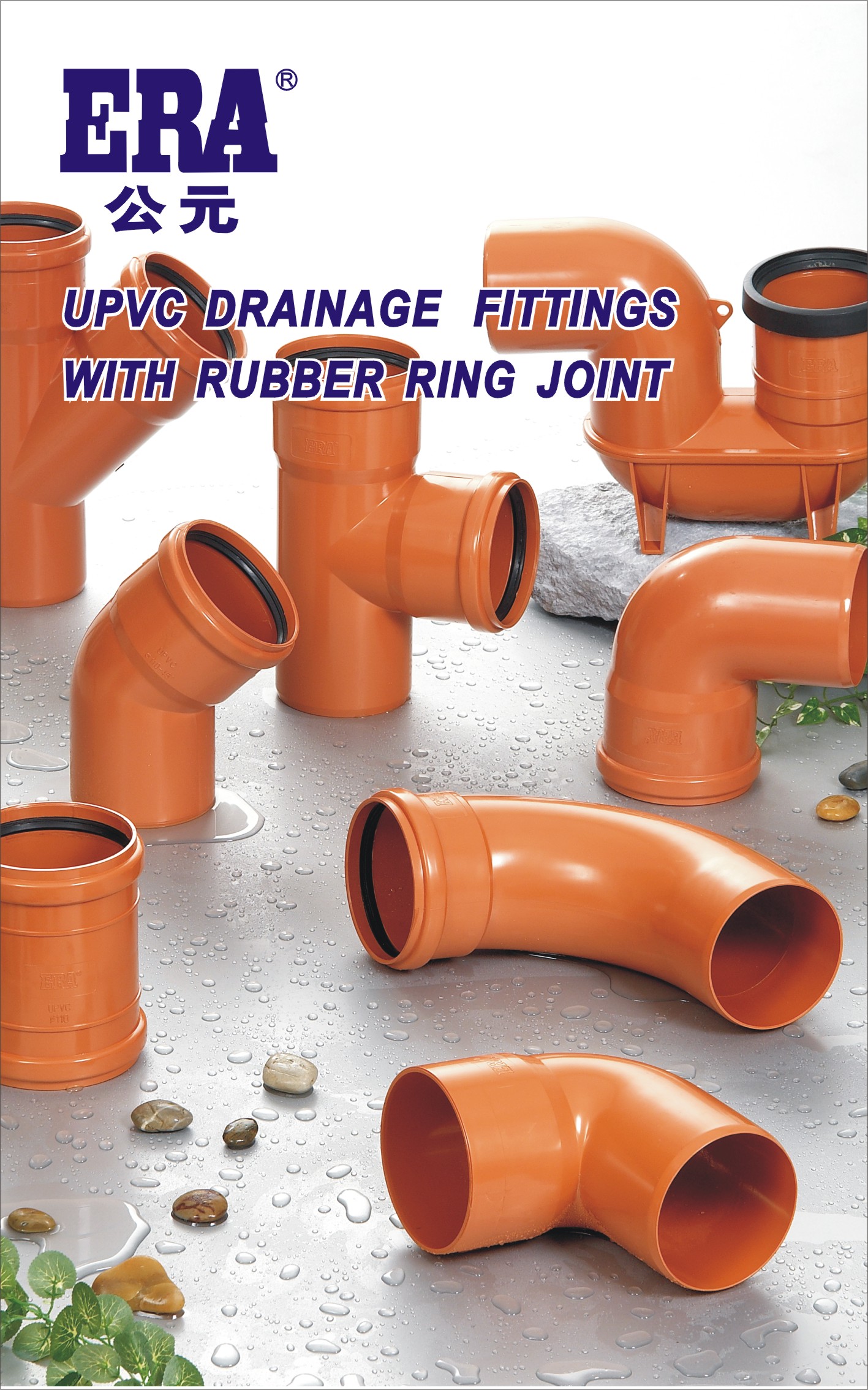 PVC DRAINAGE FITTINGS WITH GASKET from China Manufacturer ERA Pipes
